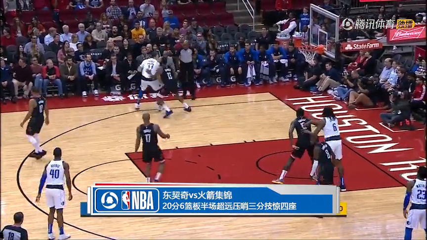 东契奇超远三分压哨绝杀，独行侠客场掀翻太阳